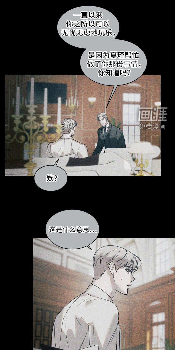 第39章：全校第一