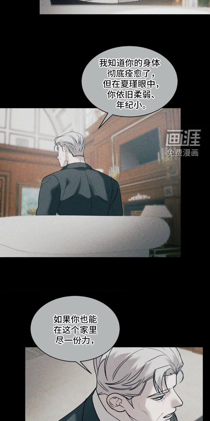 第39章：全校第一