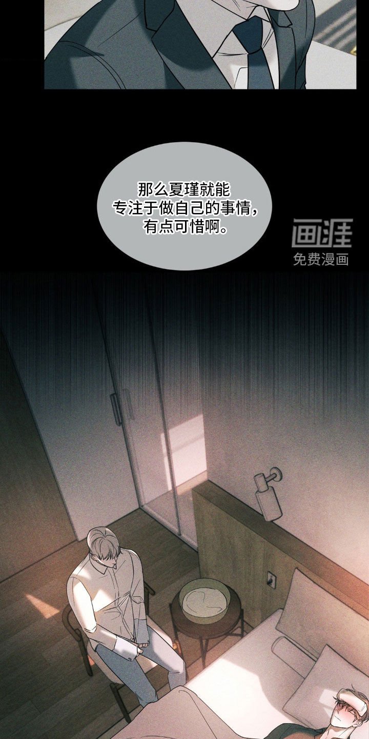 第39章：全校第一