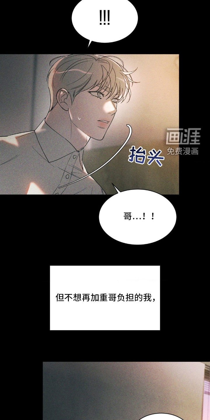 第39章：全校第一