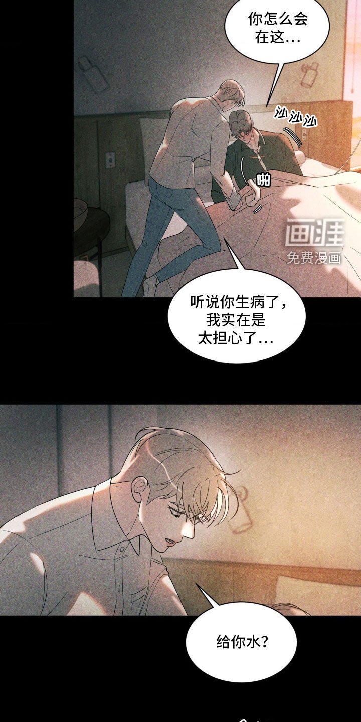 第39章：全校第一