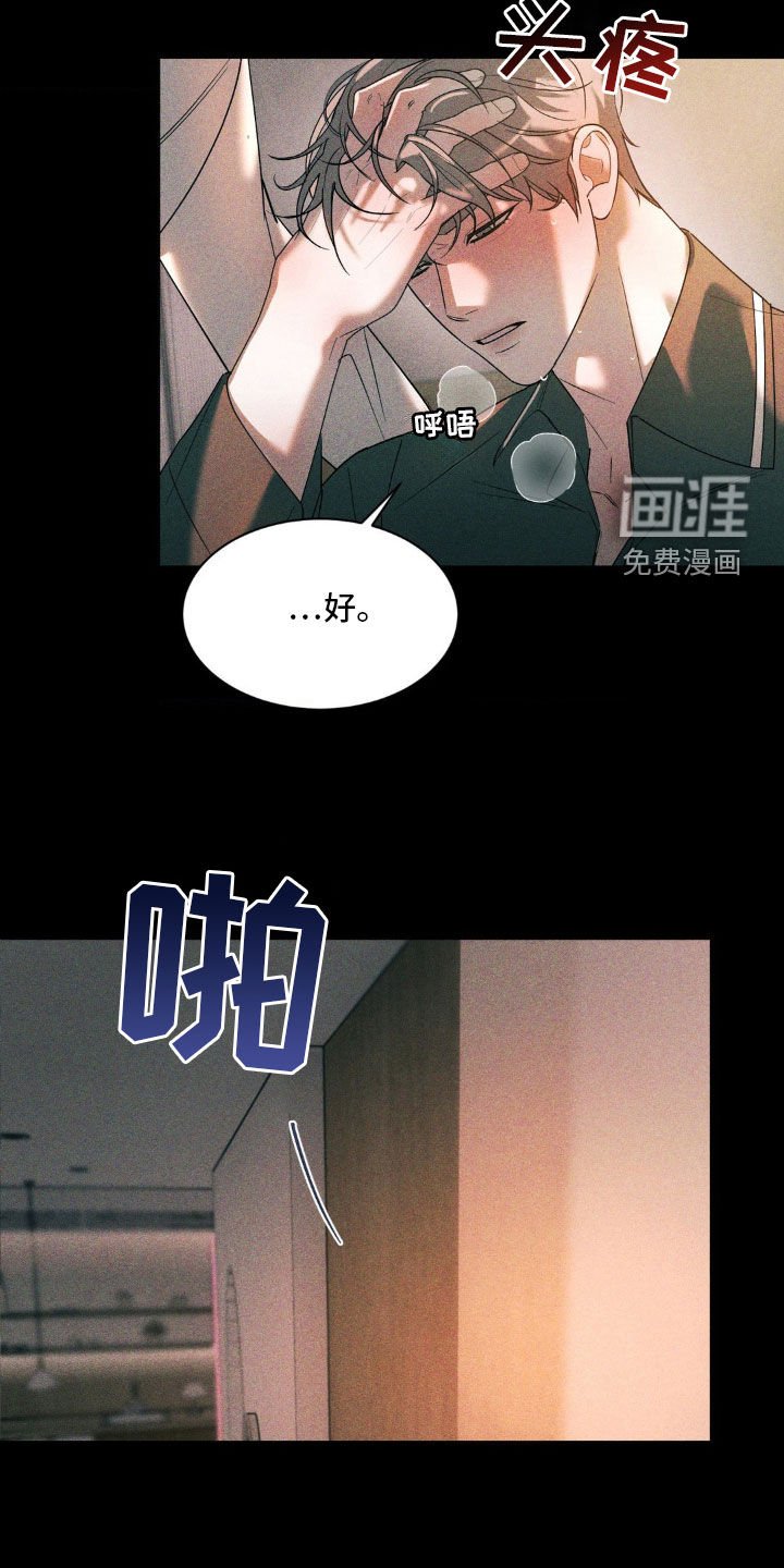 第39章：全校第一