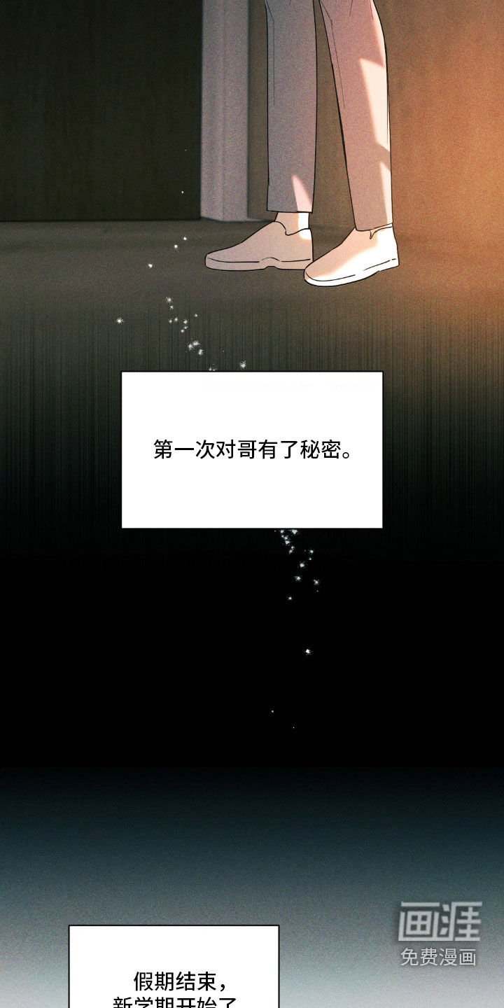 第39章：全校第一