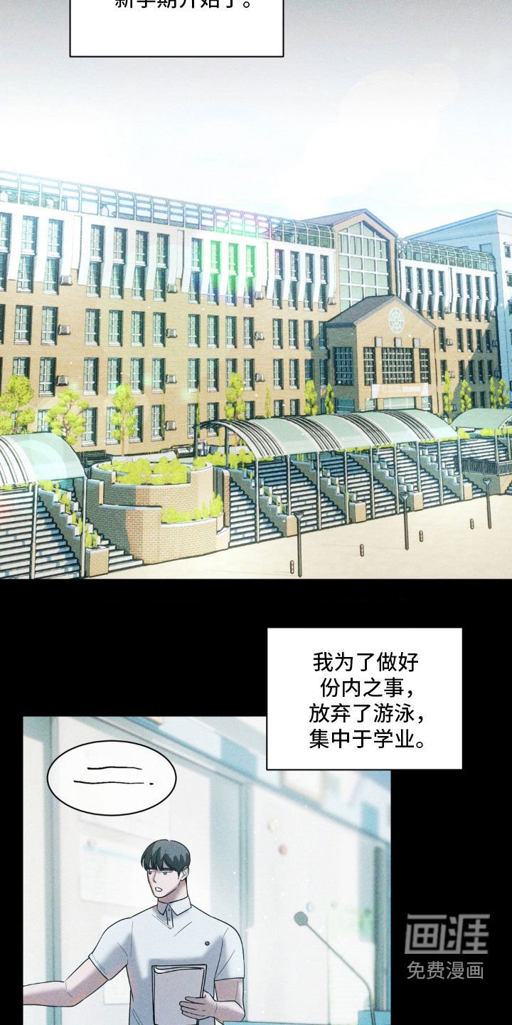 第39章：全校第一