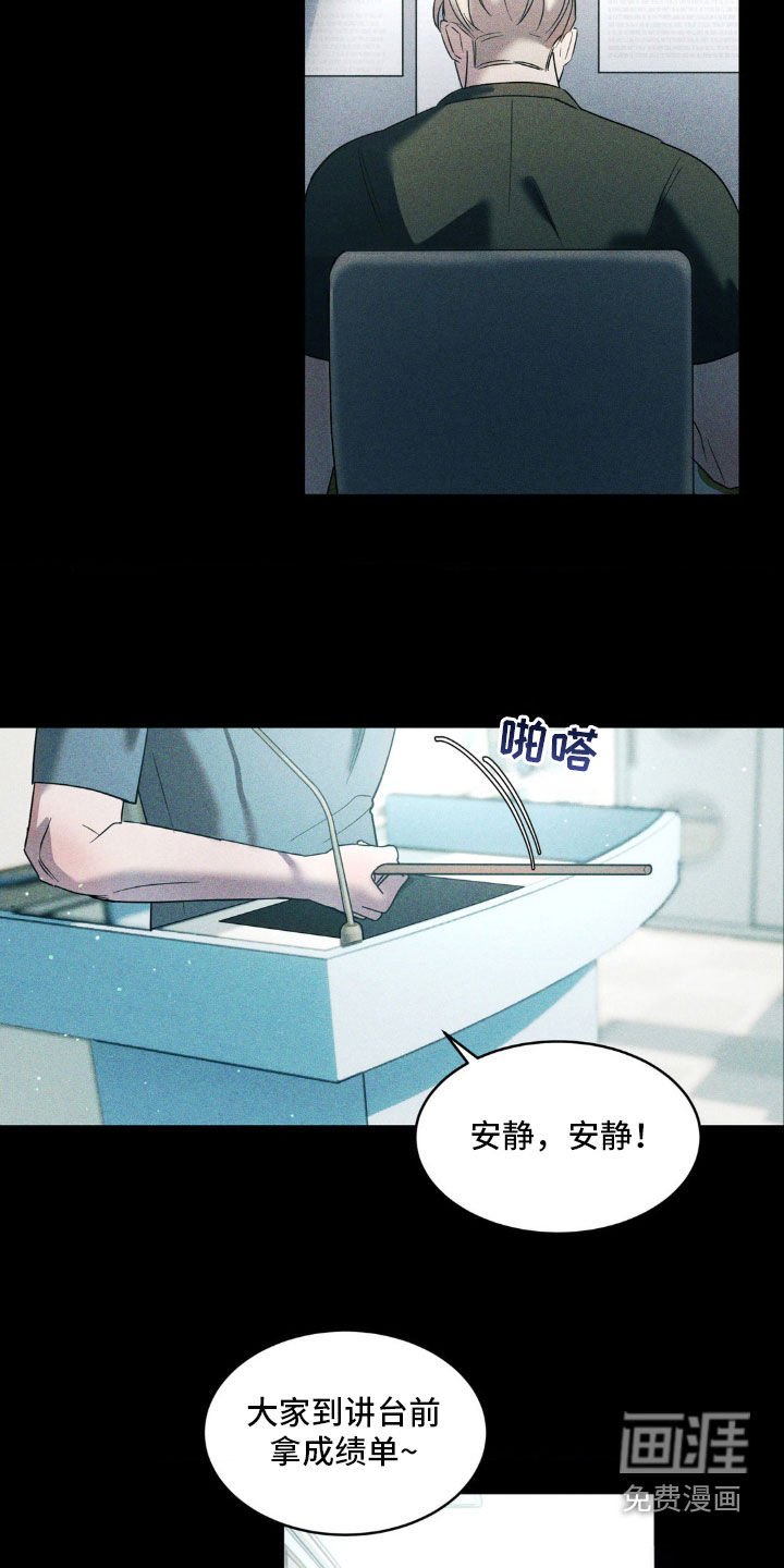 第39章：全校第一