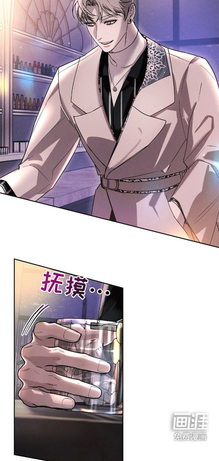第4章：找男人