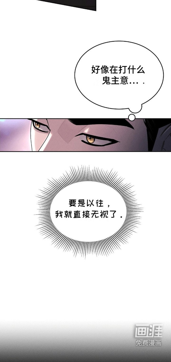 第4章：找男人