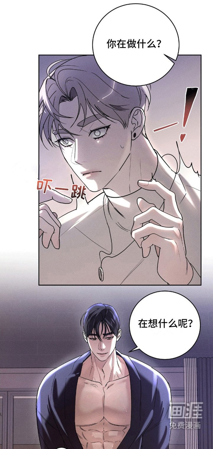 第4章：找男人