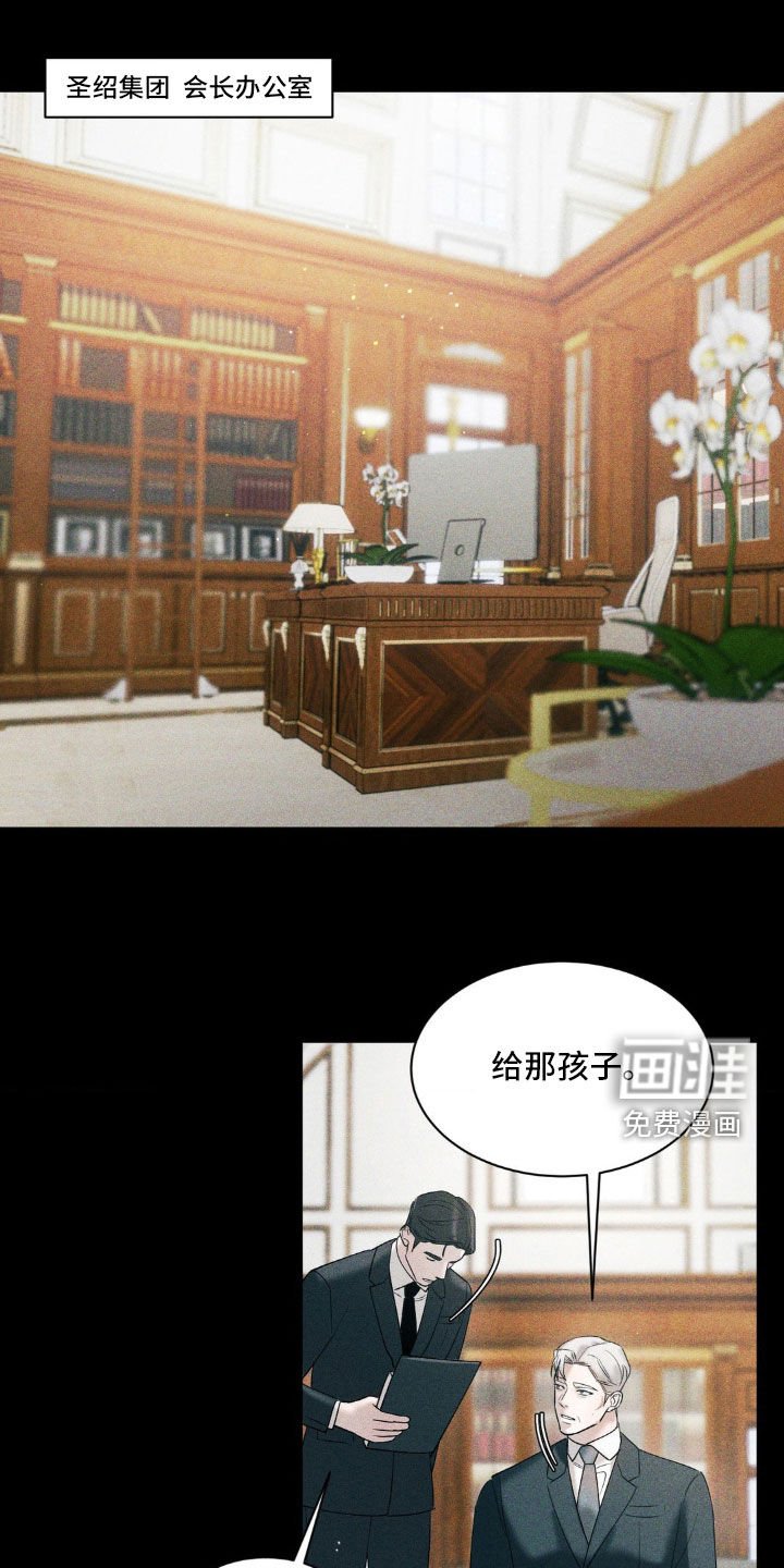第40章：竞争对手