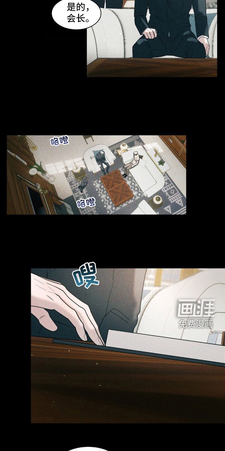 第40章：竞争对手