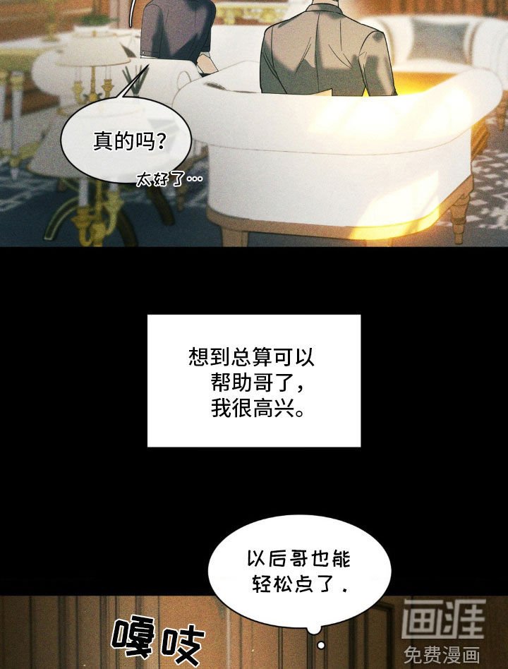 第40章：竞争对手