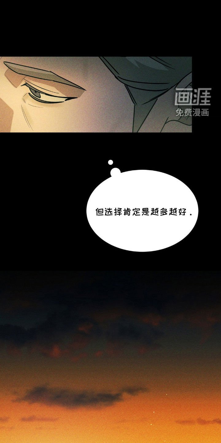 第40章：竞争对手