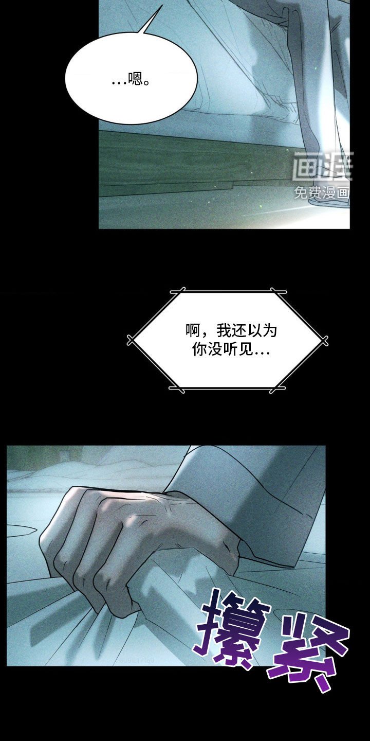 第40章：竞争对手