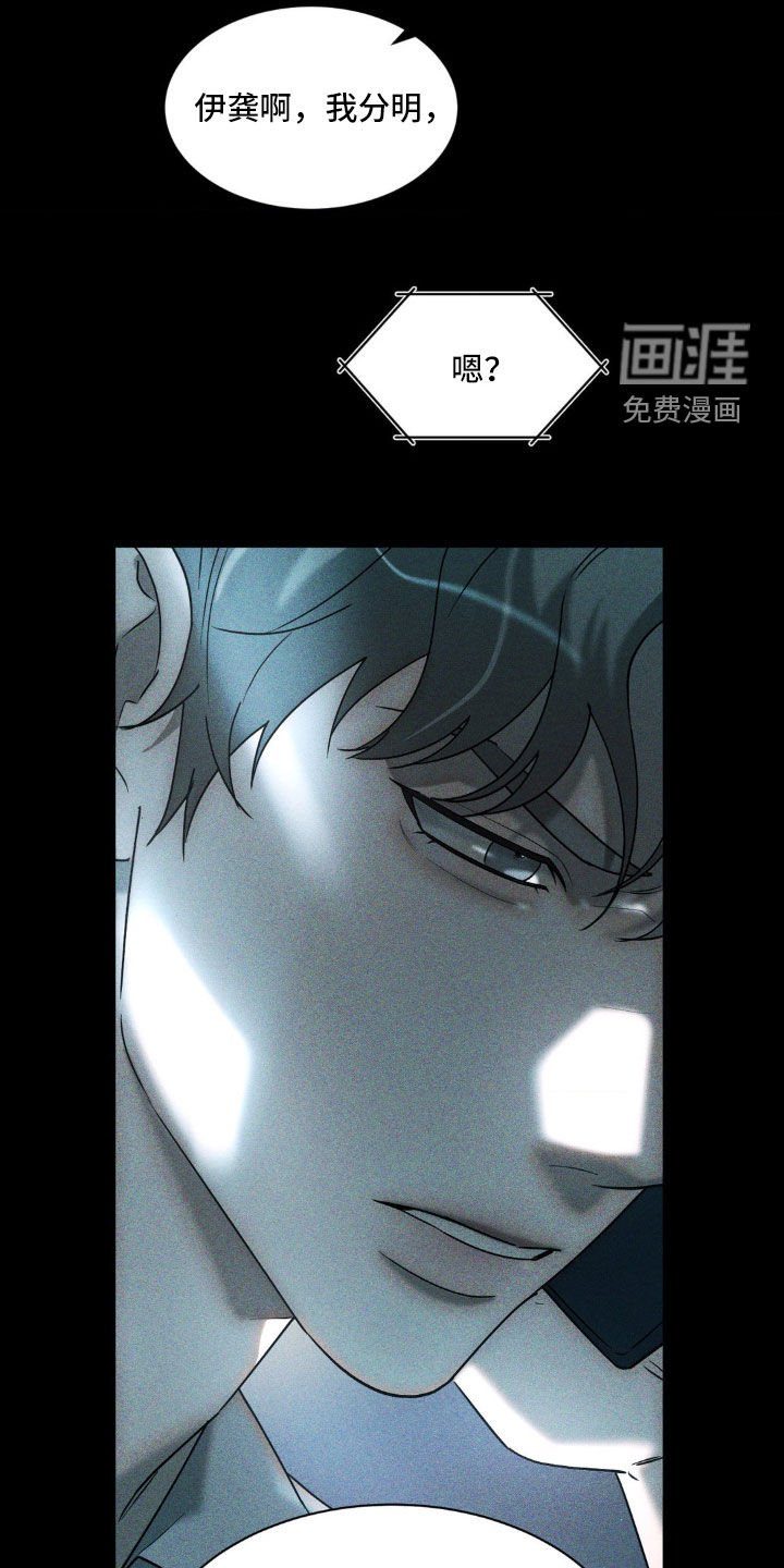 第40章：竞争对手