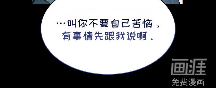 第40章：竞争对手