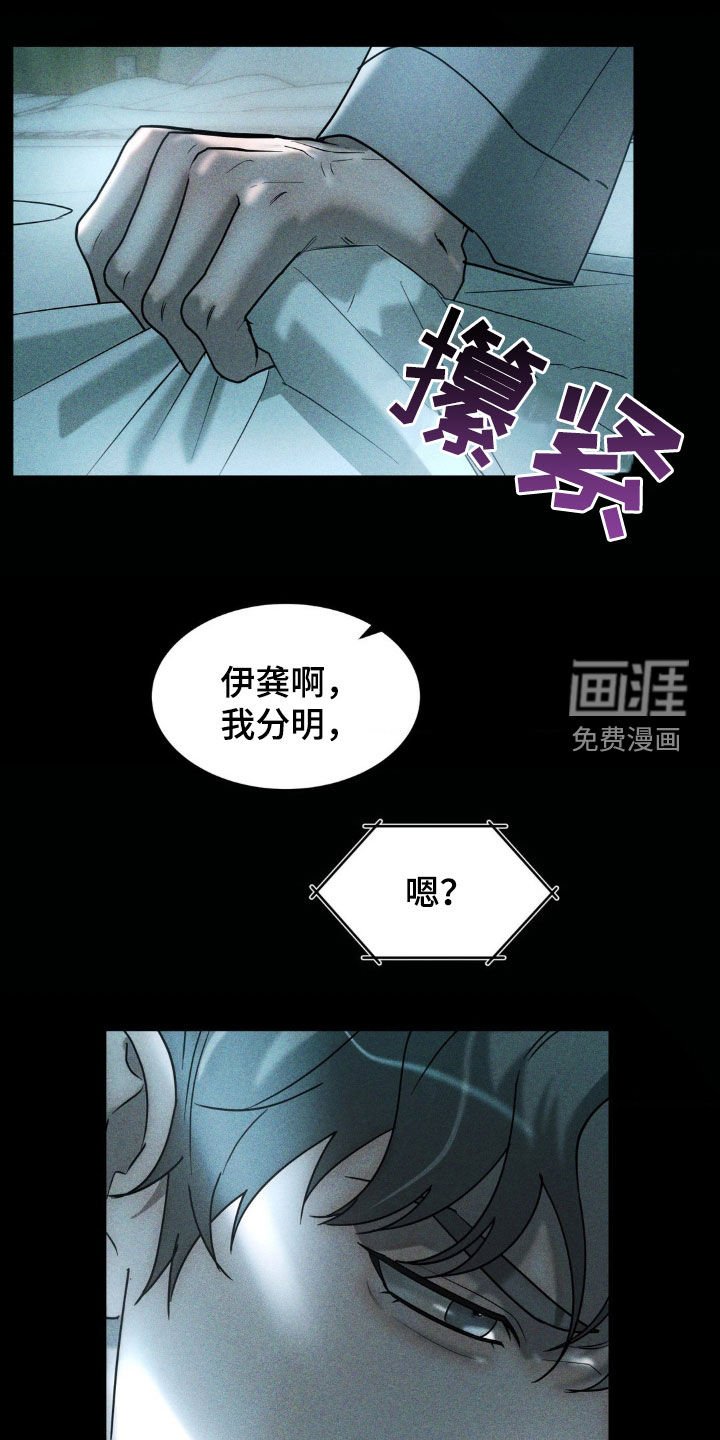 第41章：提线木偶