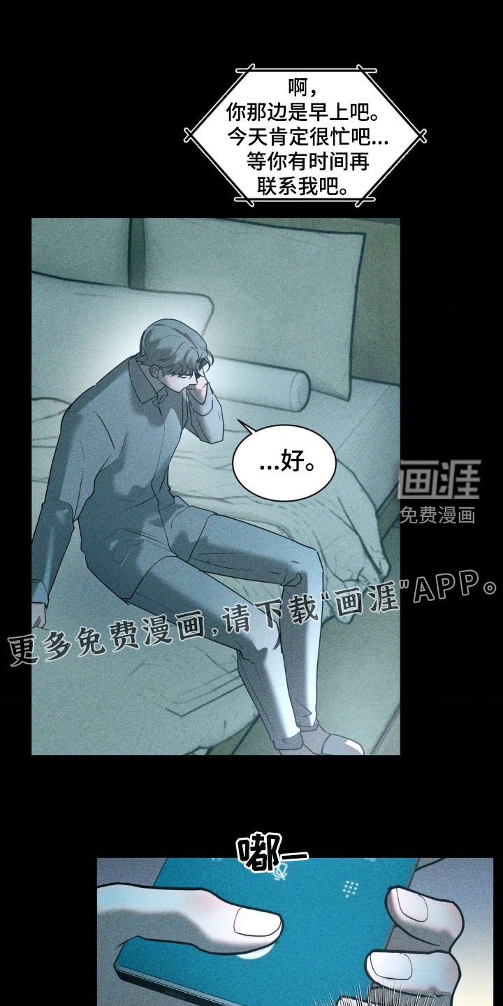 第41章：提线木偶
