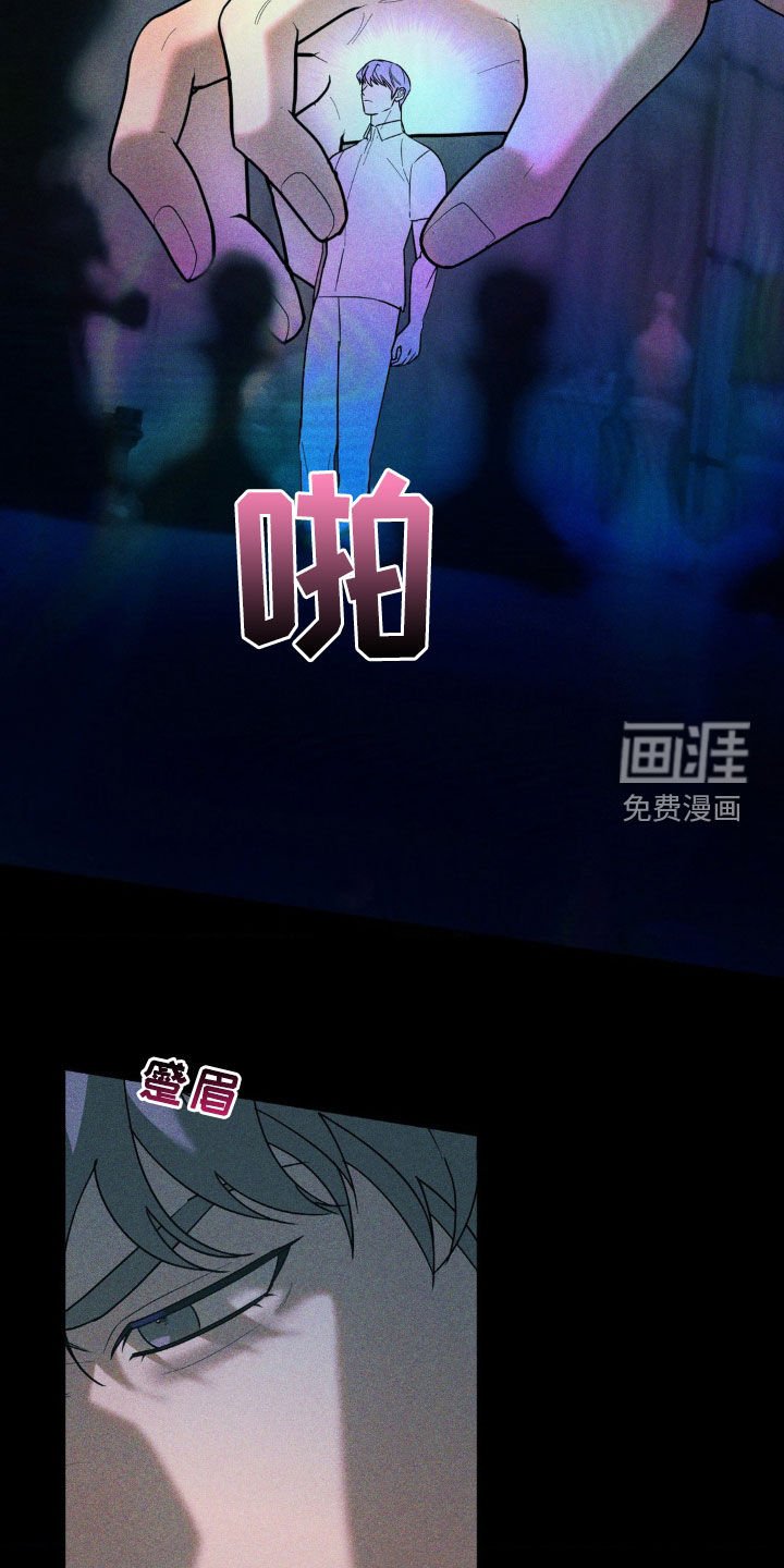 第41章：提线木偶