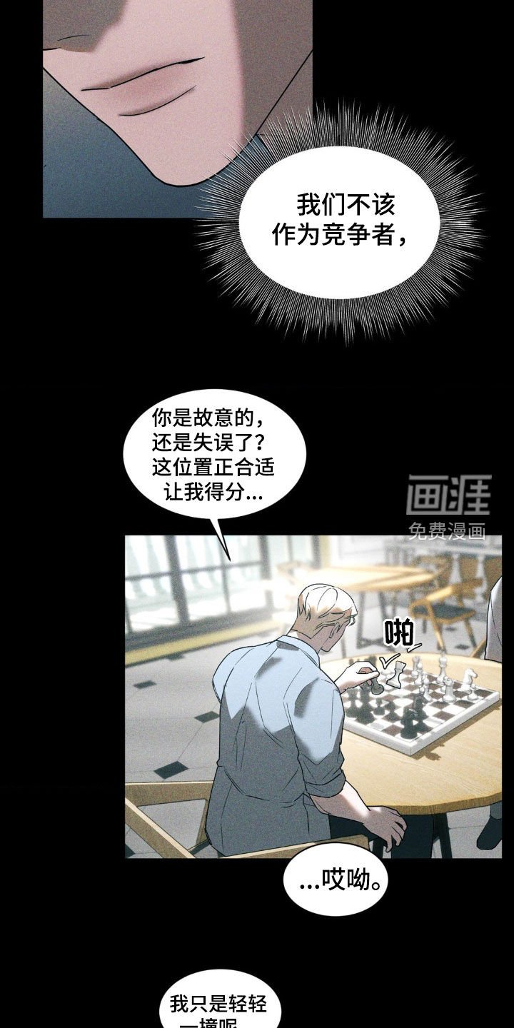 第41章：提线木偶