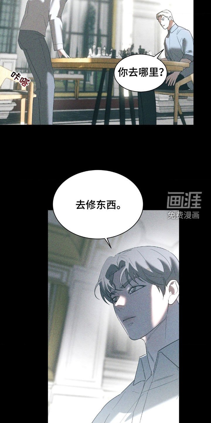 第41章：提线木偶