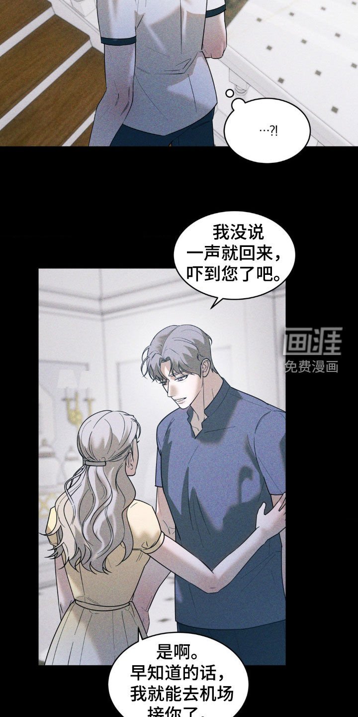 第41章：提线木偶