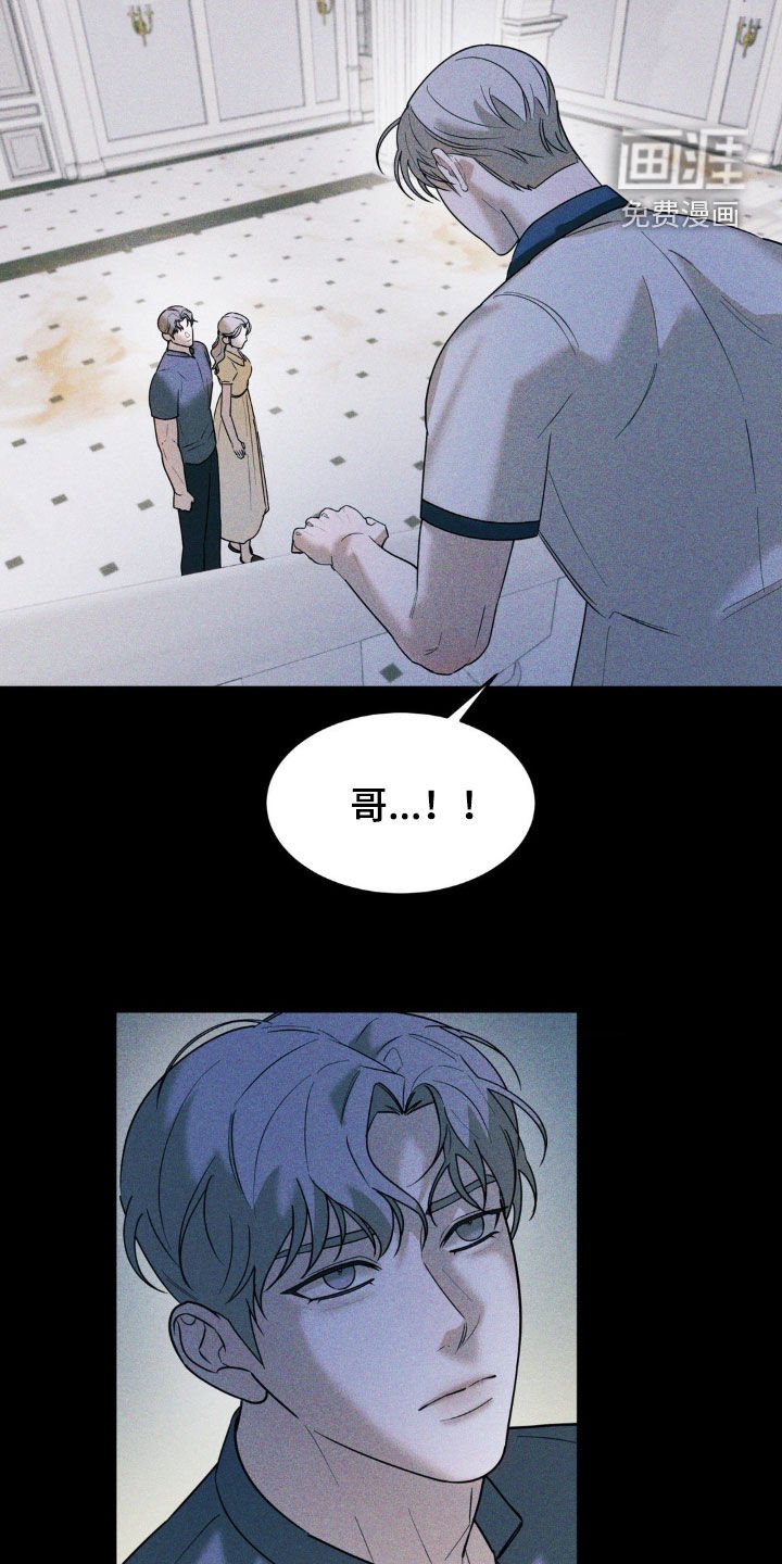 第41章：提线木偶