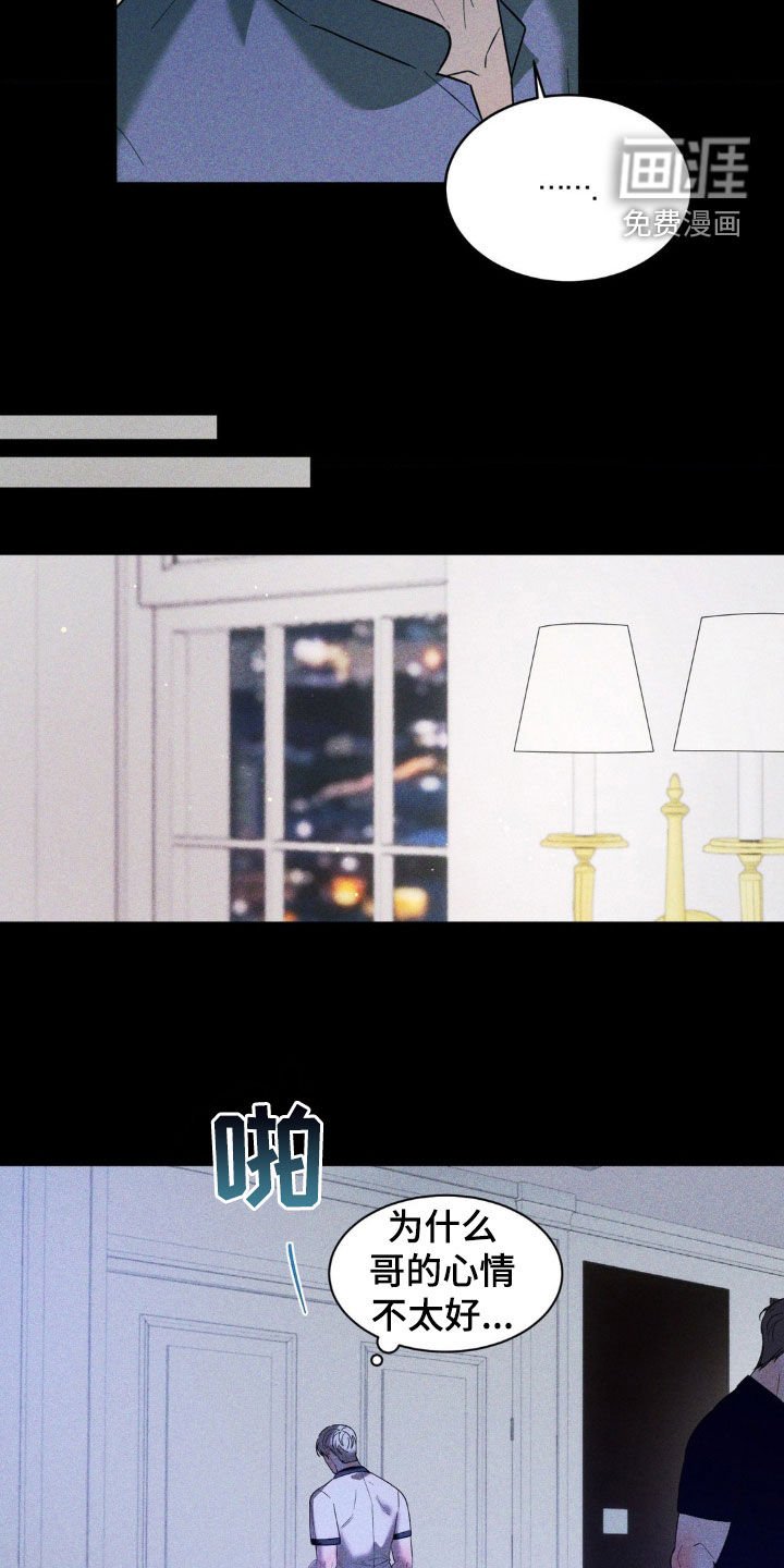 第41章：提线木偶