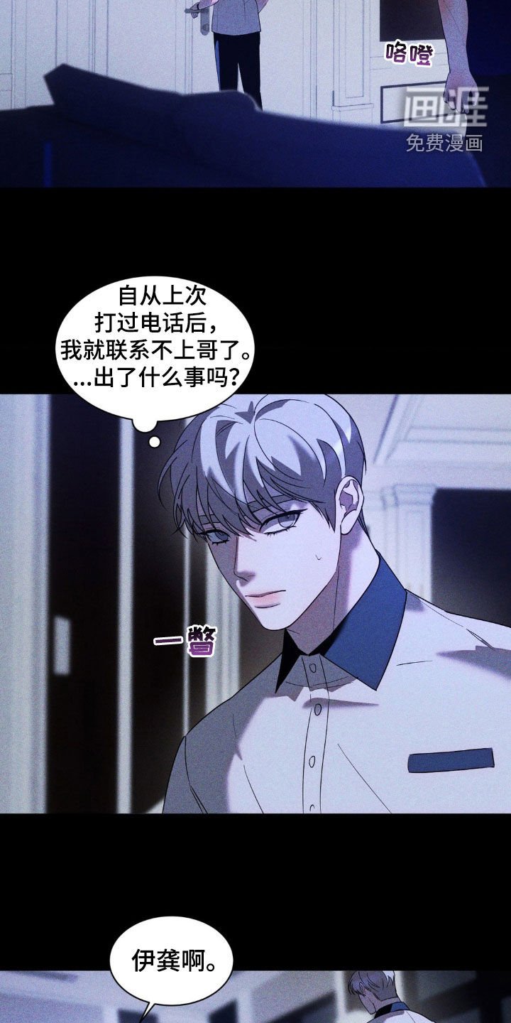 第41章：提线木偶