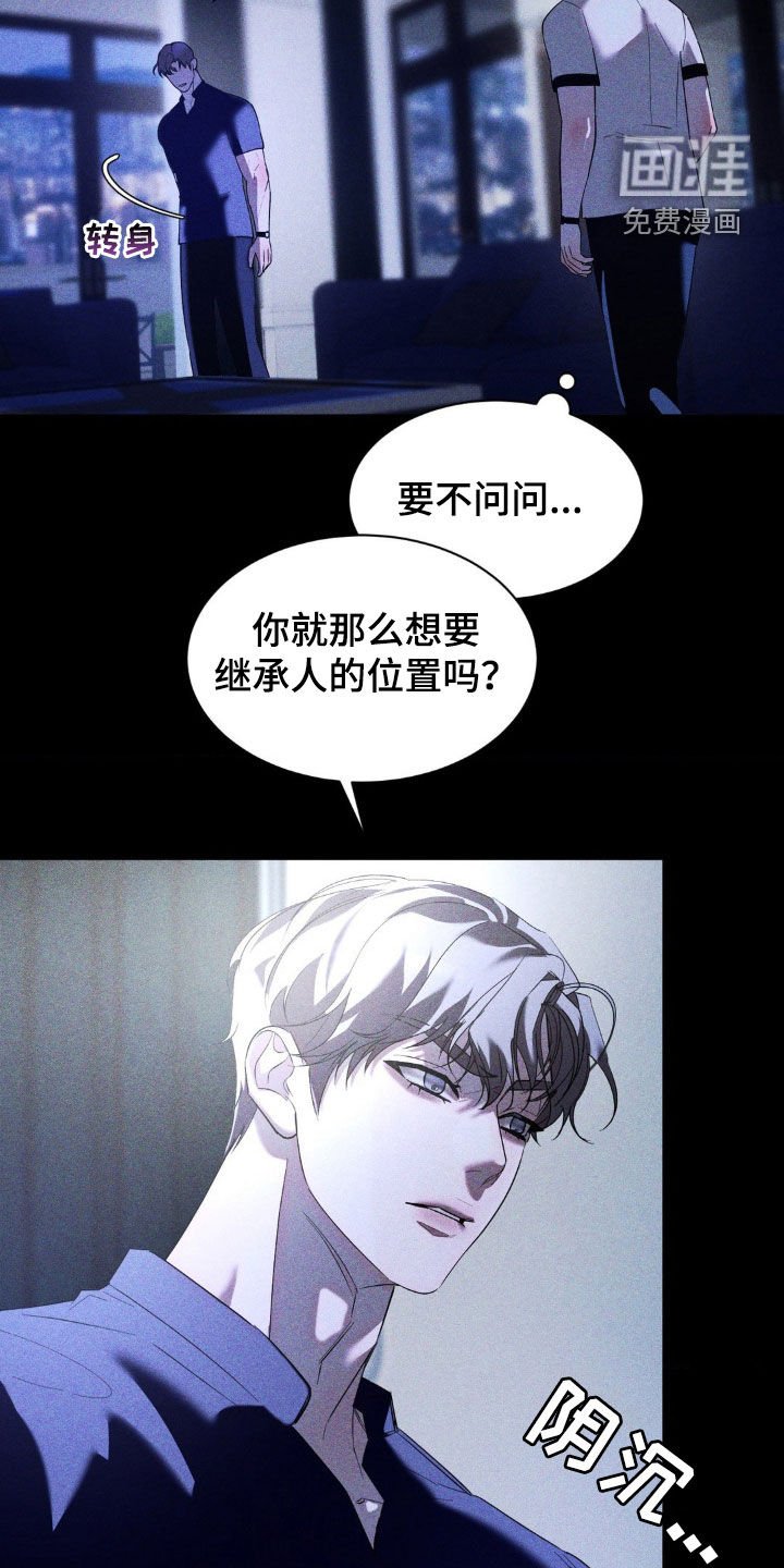 第41章：提线木偶