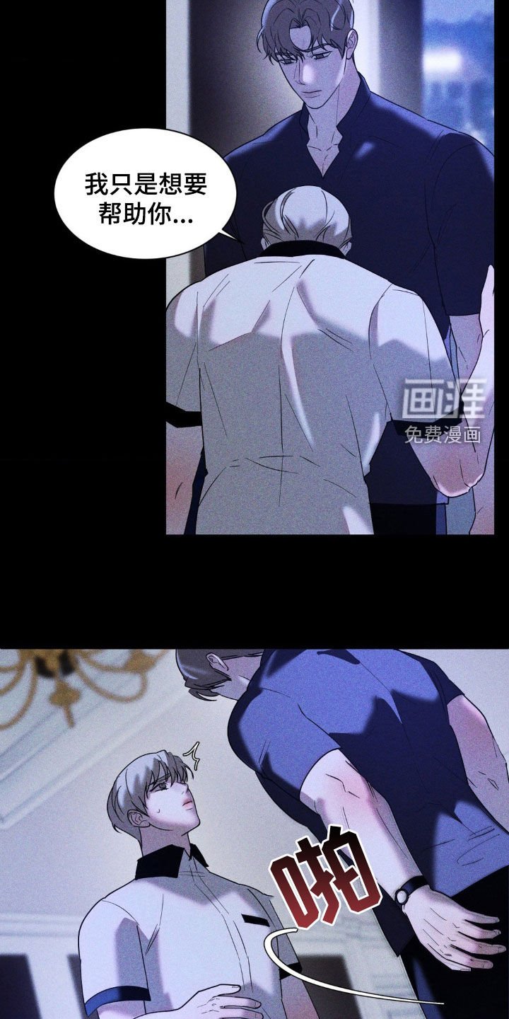 第42章：叛逆