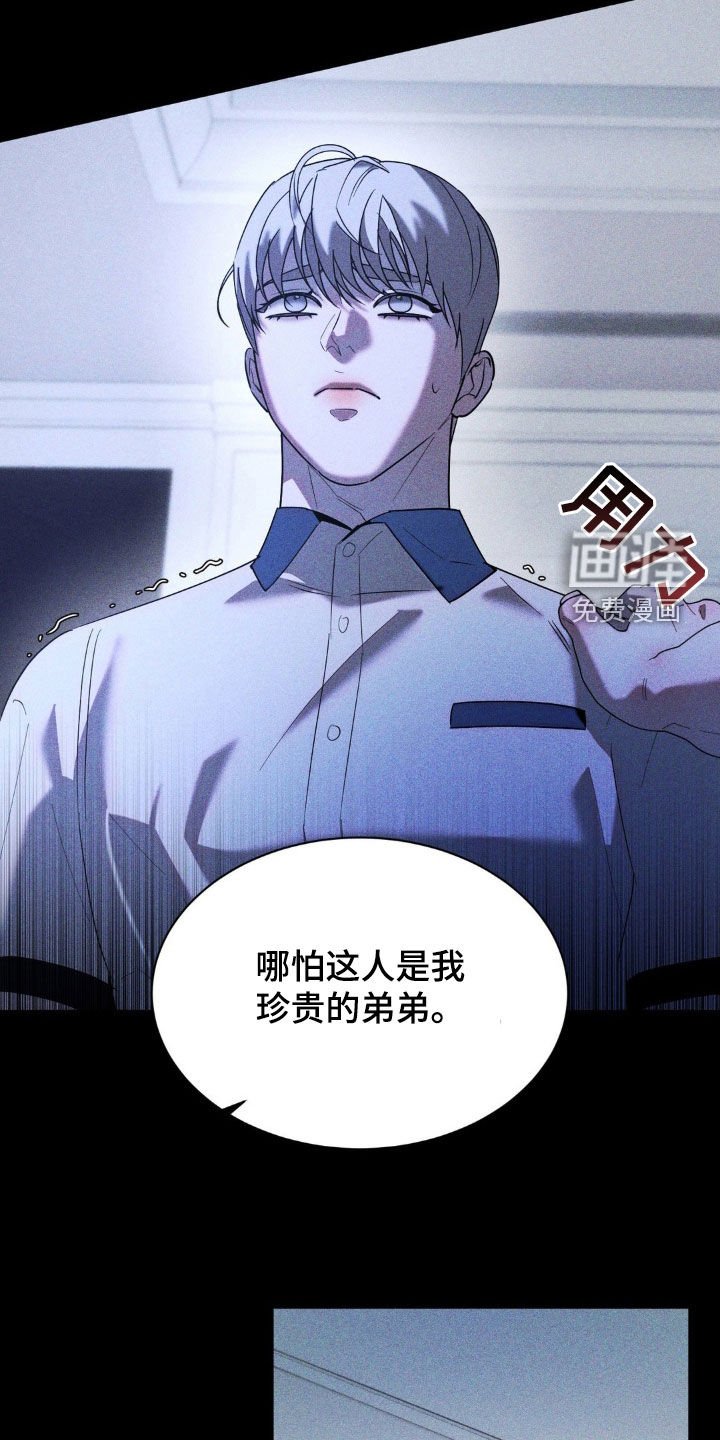 第42章：叛逆
