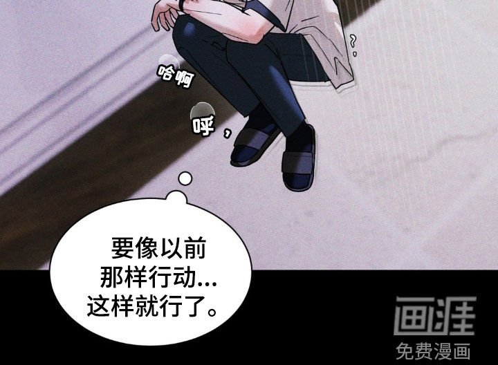 第42章：叛逆