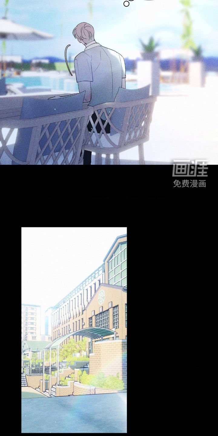 第42章：叛逆