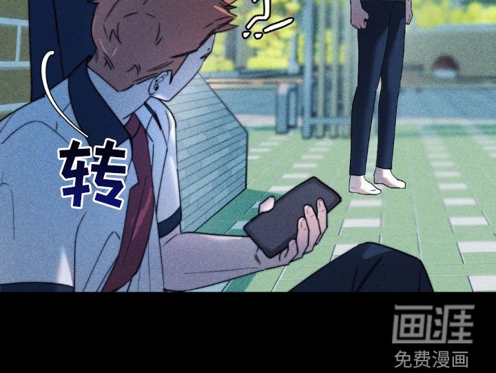 第42章：叛逆