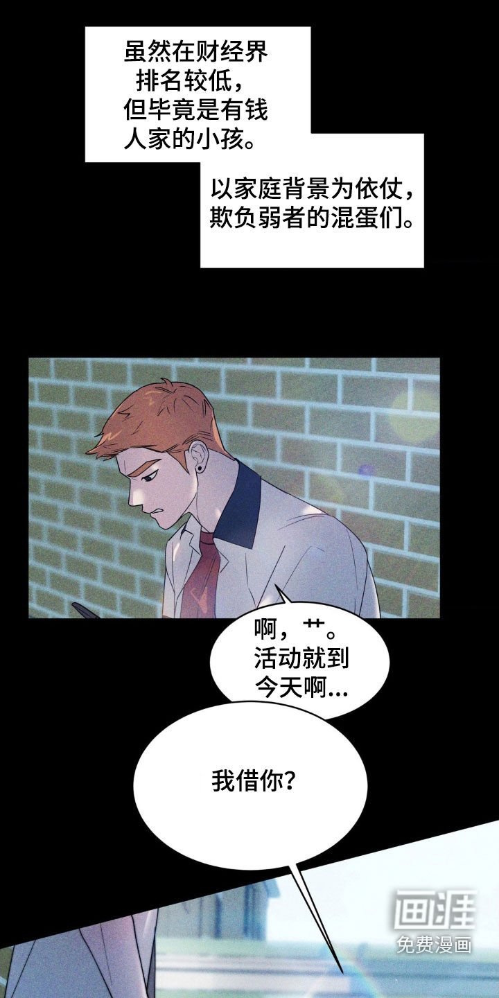 第43章：唯一的希望