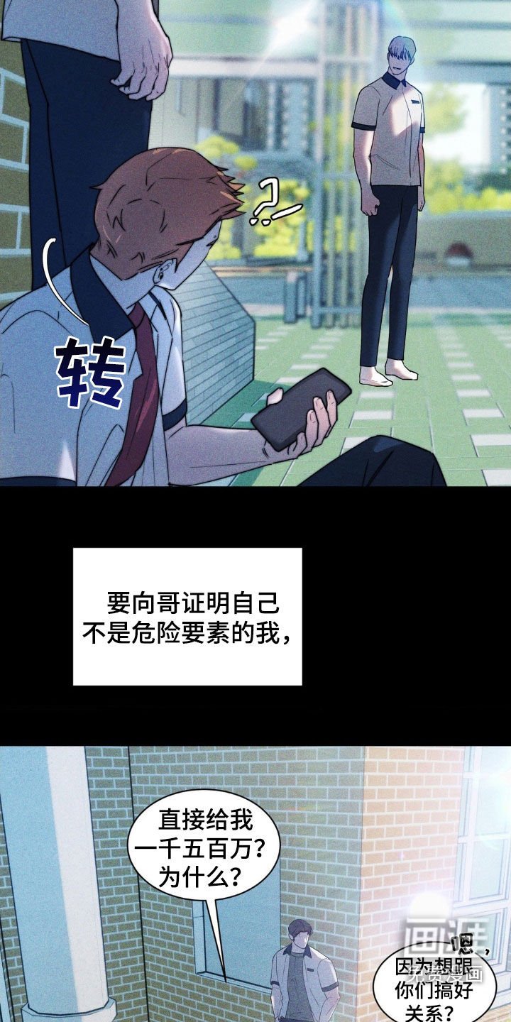 第43章：唯一的希望