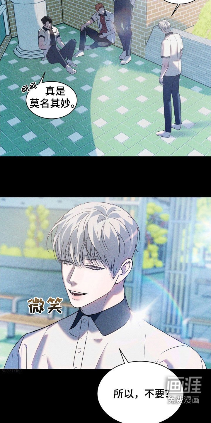 第43章：唯一的希望