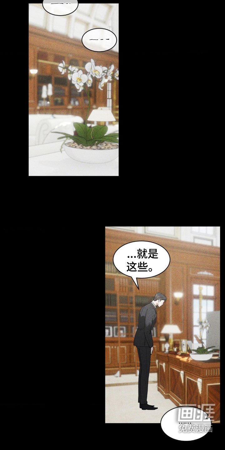 第43章：唯一的希望