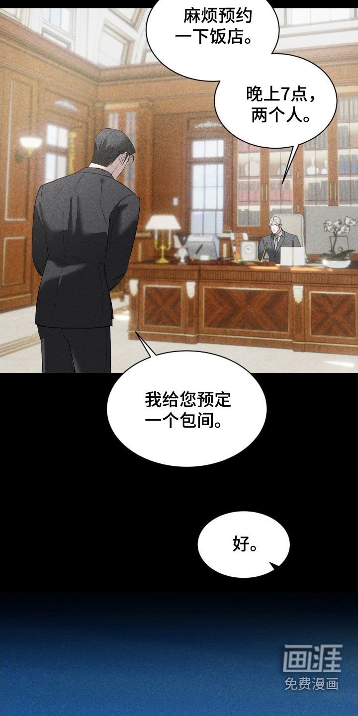 第43章：唯一的希望