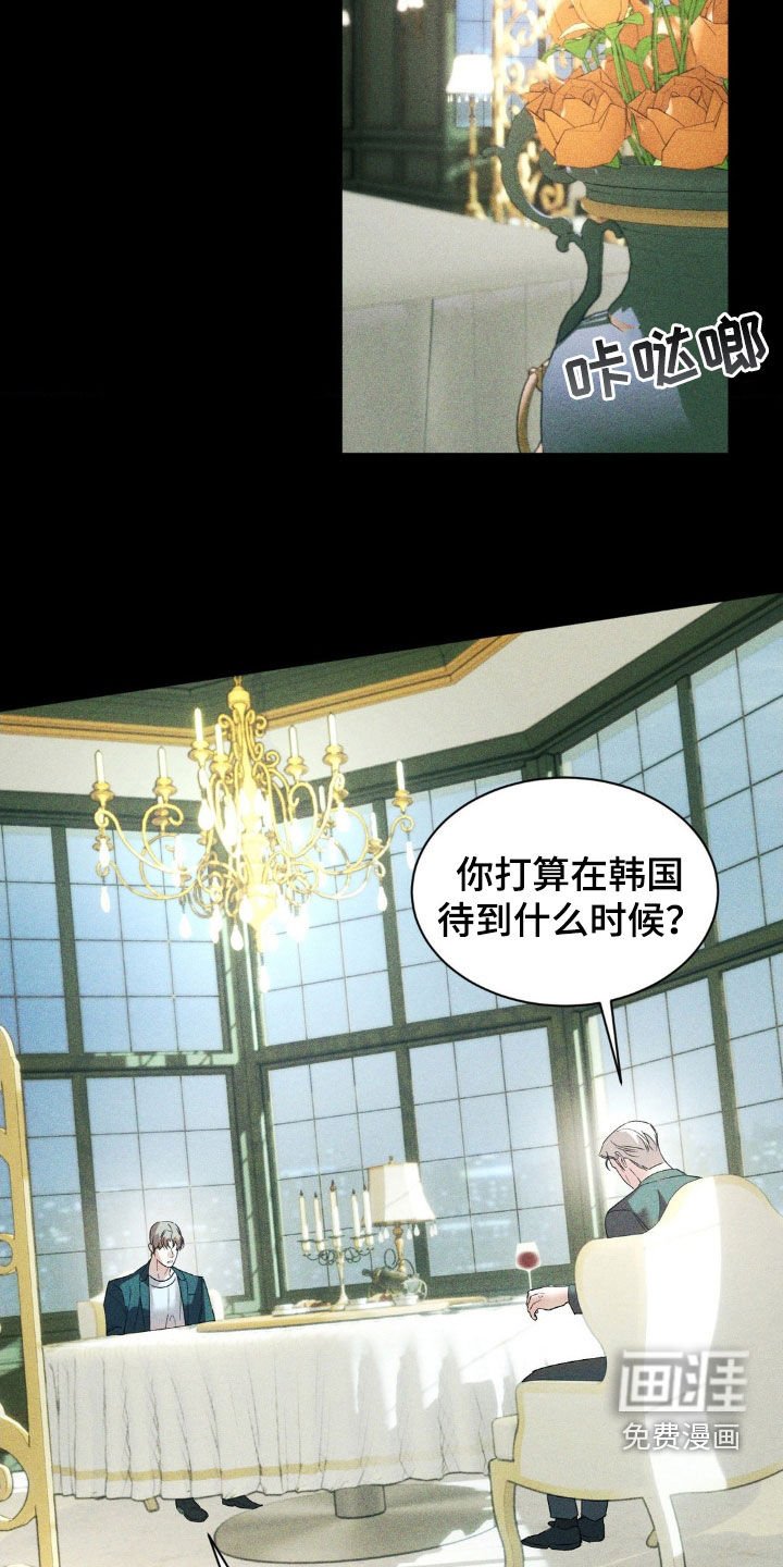 第43章：唯一的希望