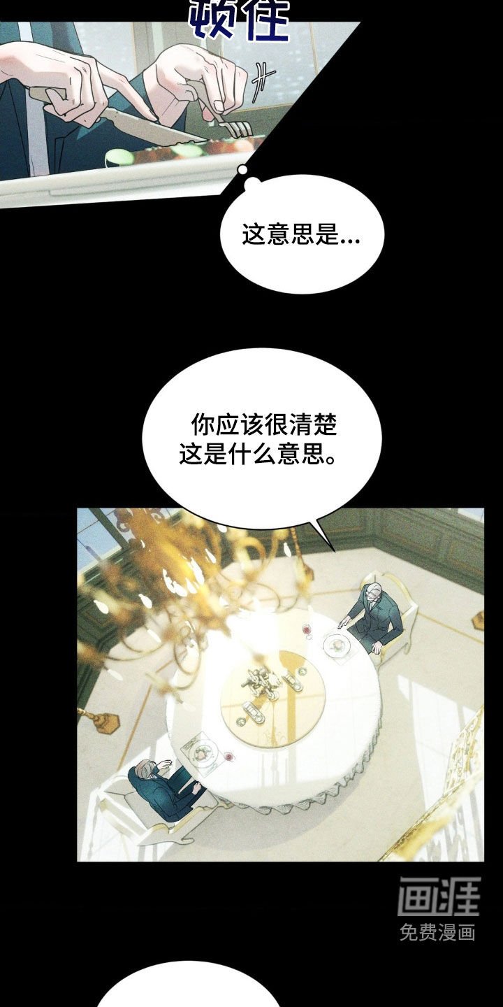 第43章：唯一的希望