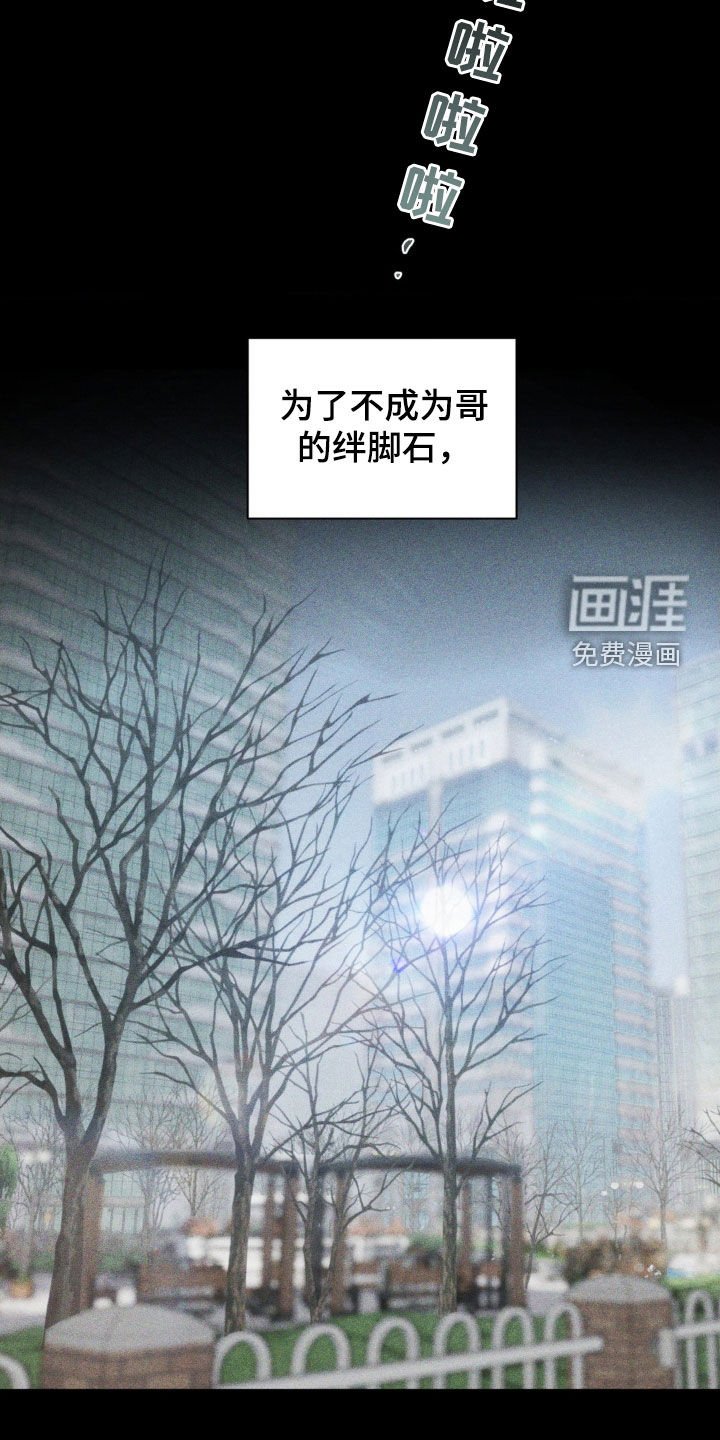 第44章：很难办啊