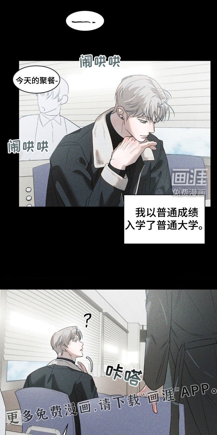 第44章：很难办啊