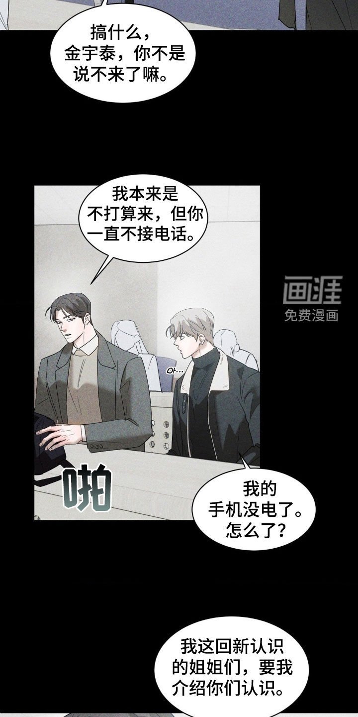 第44章：很难办啊