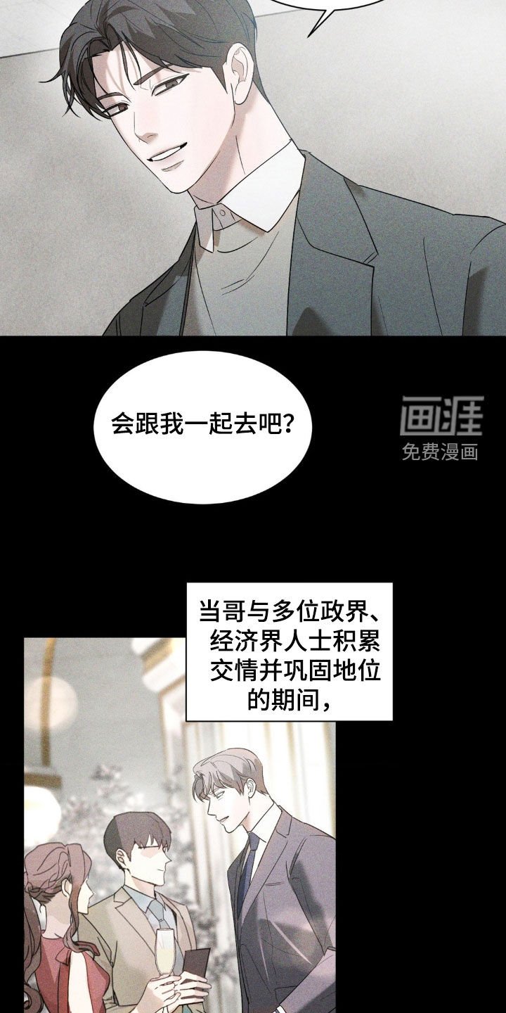 第44章：很难办啊
