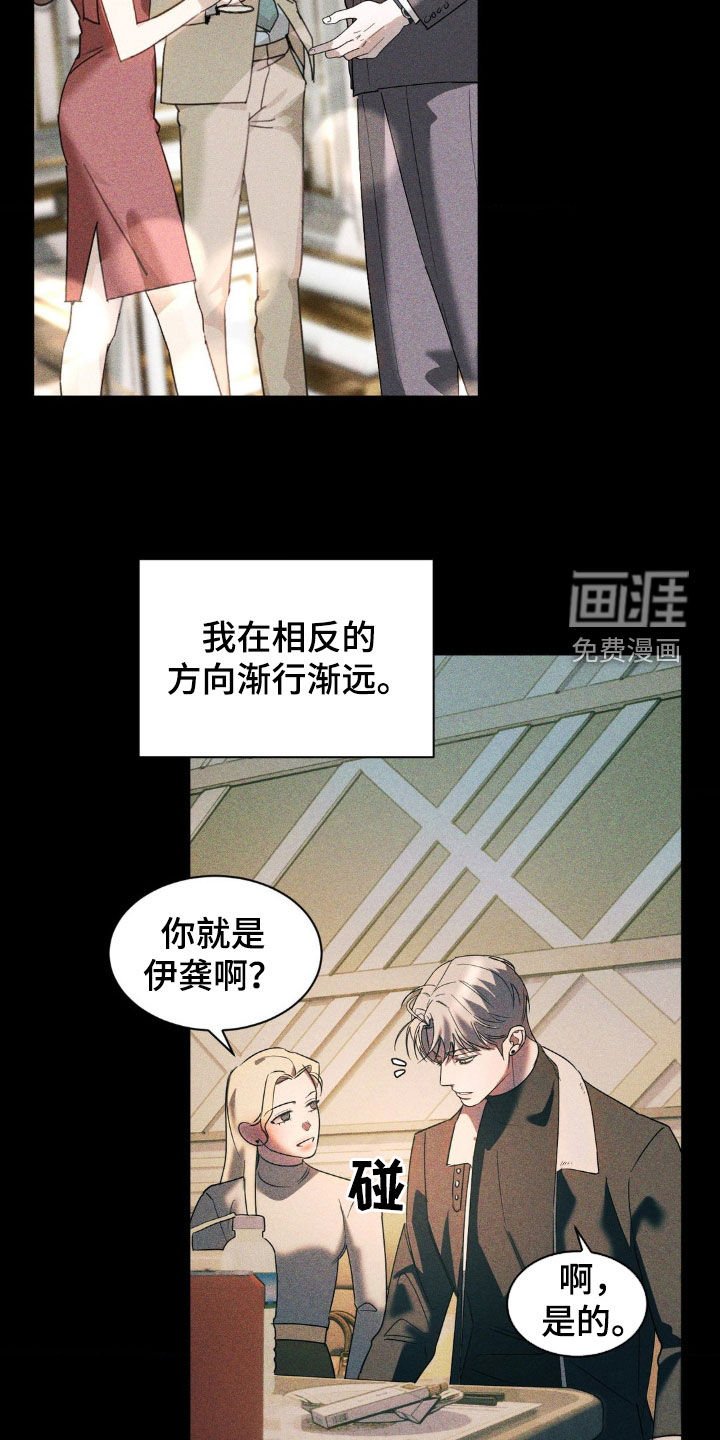 第44章：很难办啊