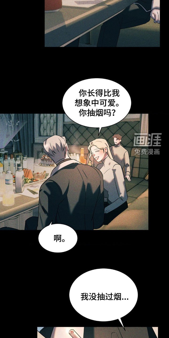 第44章：很难办啊