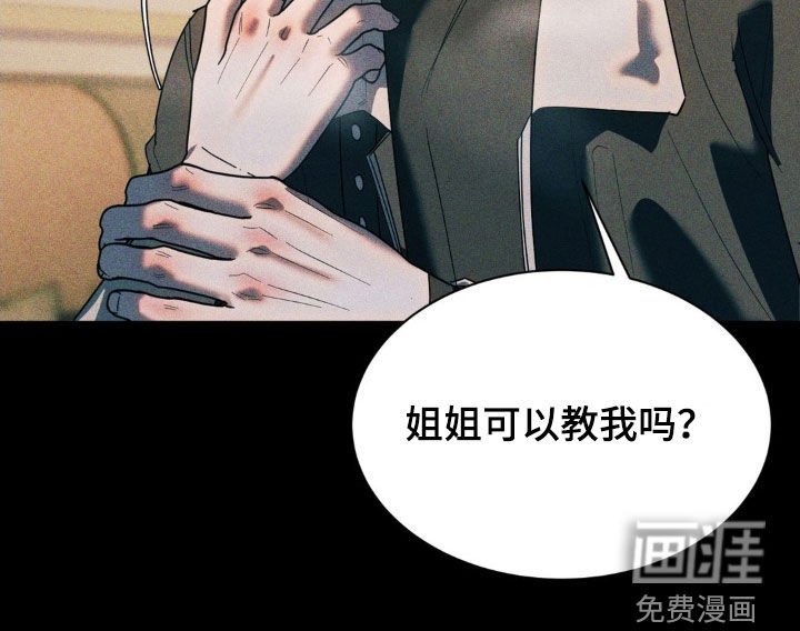 第44章：很难办啊
