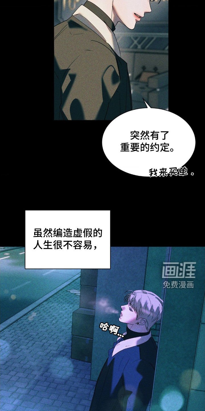 第44章：很难办啊