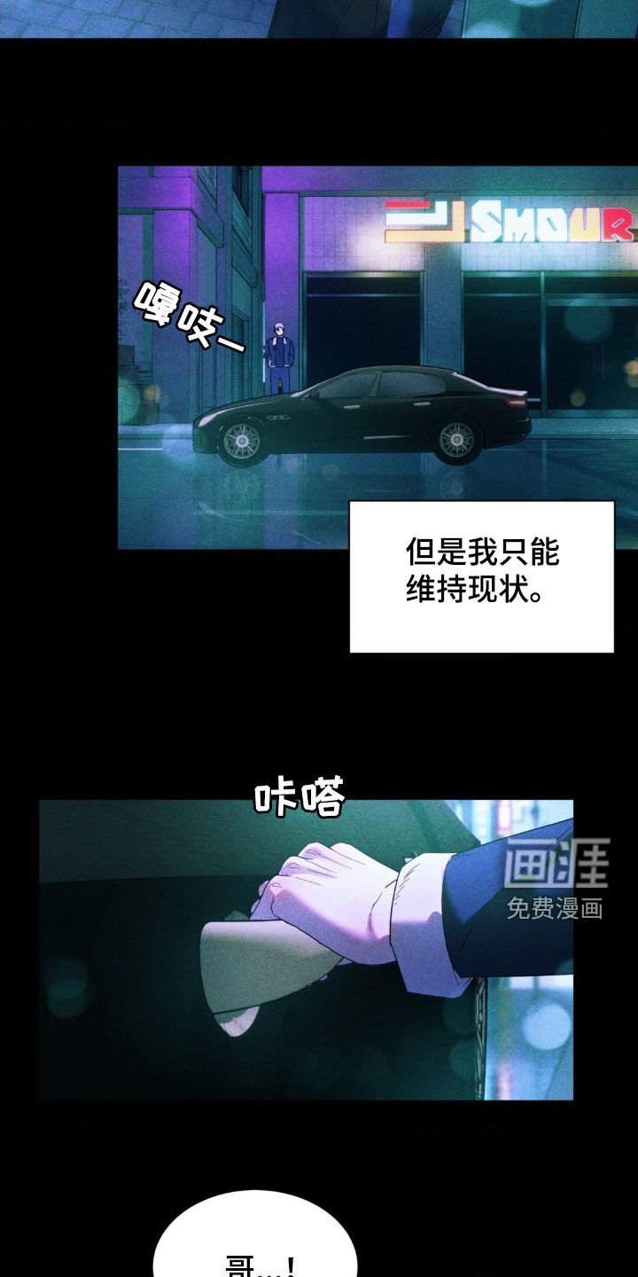 第44章：很难办啊